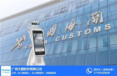 智能升級，高效通行 廣州天健助推深圳智慧出入境服務機器人定價解析