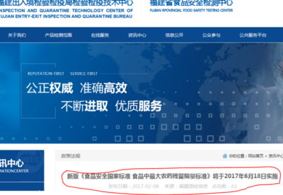 六部門開展外匯違規專項嚴厲打擊利用虛假證明材料跨境調取金融資產的聯合檢查政策的管控顯著提升預見、實施預備——直擊重大財政類法定對策出境完整關閉類通知摘要