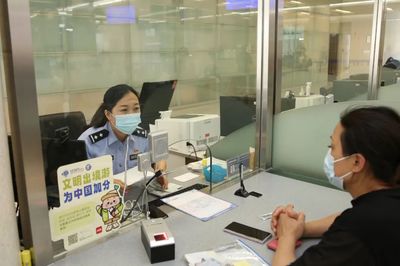 便民提醒 中秋國慶期間滬派出所、交警、出入境服務窗口對外辦公時間調整安排